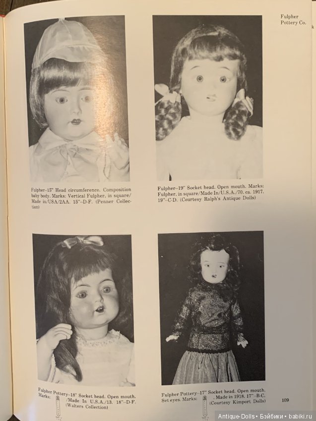 Книга об антикварных куклах Antique Collectors Dolls, Patricia R. Smith, 1975 (фото 10)