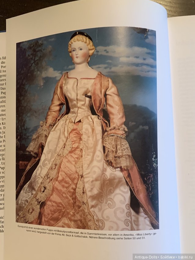 Книга об антикварных куклах Antike Puppen, Lydia Richter, 1993 (фото 2)