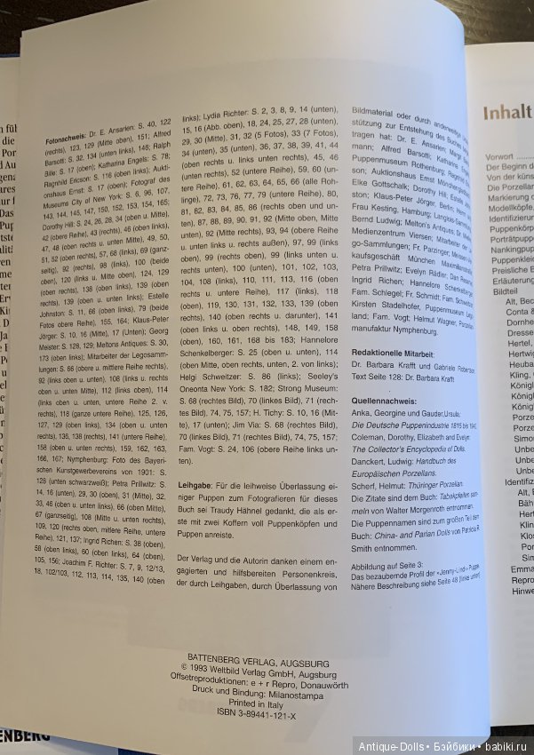 Книга об антикварных куклах Antike Puppen, Lydia Richter, 1993 (фото 4)