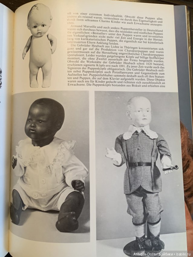 Книга об антикварных куклах PUPPEN und Puppenhauser, Eileen King