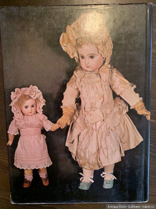 Книга об антикварных куклах PUPPEN und Puppenhauser, Eileen King (фото 2)