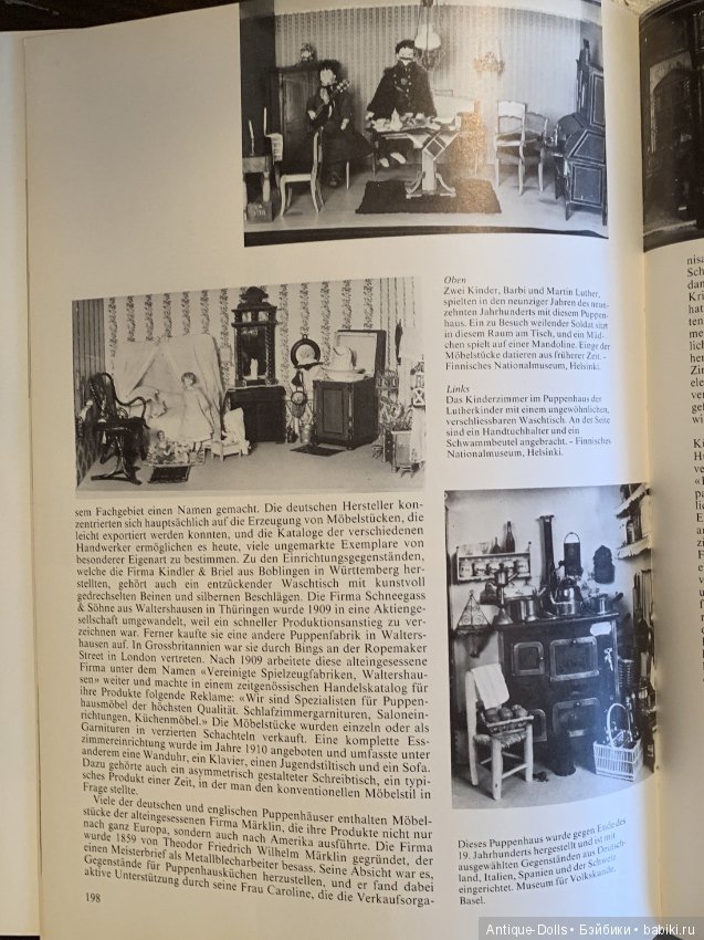 Книга об антикварных куклах PUPPEN und Puppenhauser, Eileen King (фото 5)