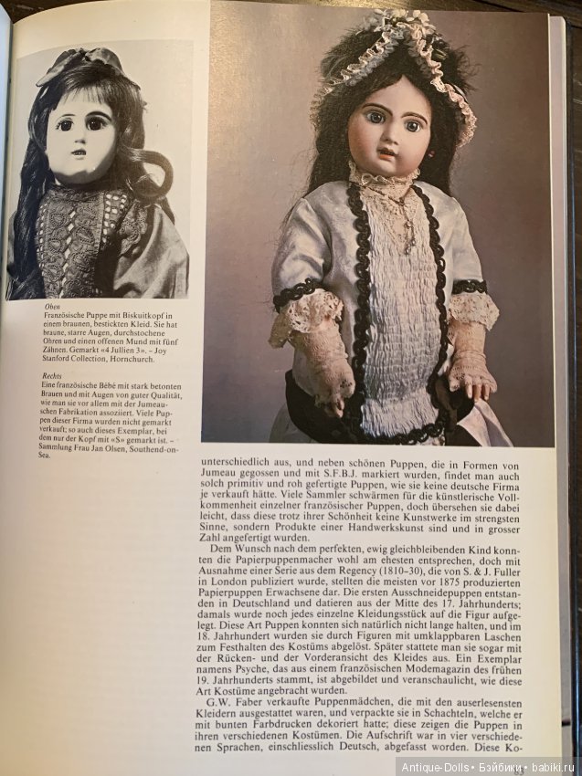 Книга об антикварных куклах PUPPEN und Puppenhauser, Eileen King