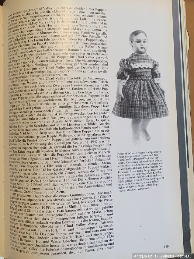 Книга об антикварных куклах PUPPEN und Puppenhauser, Eileen King (фото 6)
