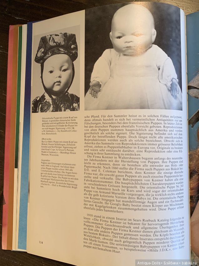 Книга об антикварных куклах PUPPEN und Puppenhauser, Eileen King (фото 9)