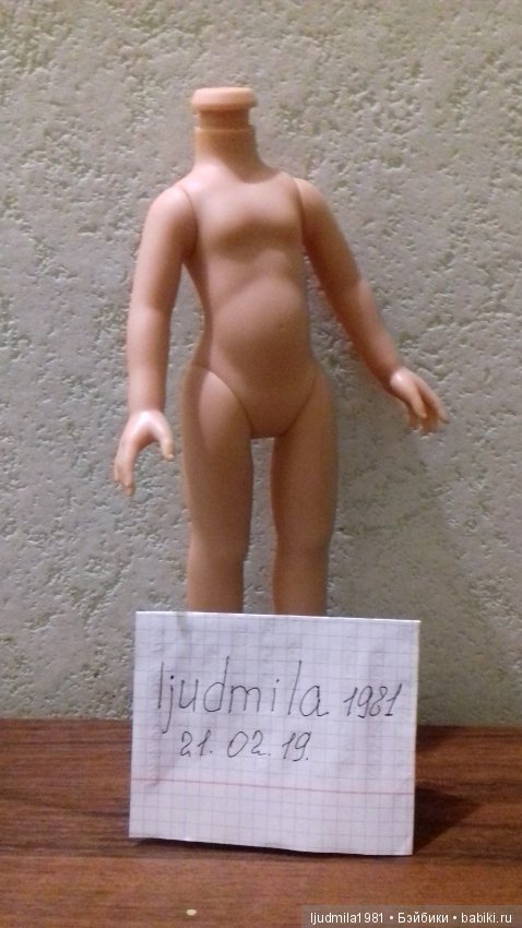 Меняю тело Паола Рейна 2015- 2017 года на шарнирное (фото 4)