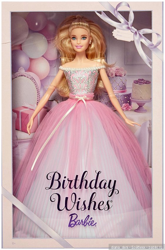 2019 barbie birthday wishes online