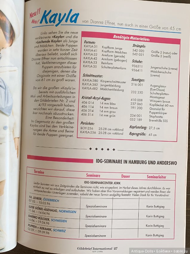 Журнал об антикварных куклах Gildebrief, 01.1996 (фото 10)