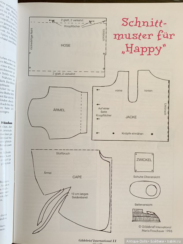 Журнал об антикварных куклах Gildebrief, 01.1996 (фото 4)
