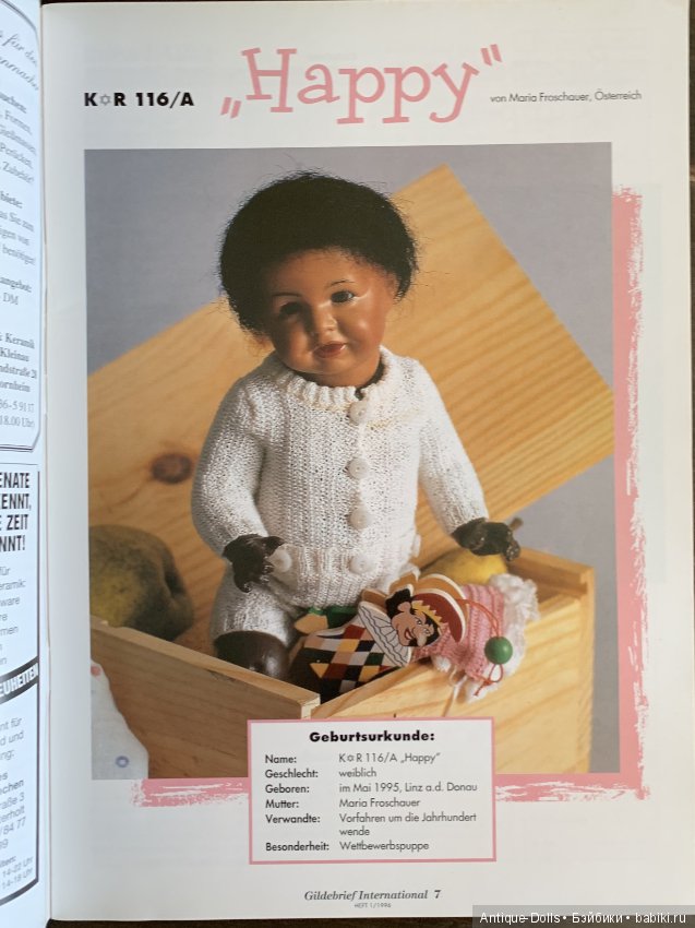 Журнал об антикварных куклах Gildebrief, 01.1996 (фото 3)