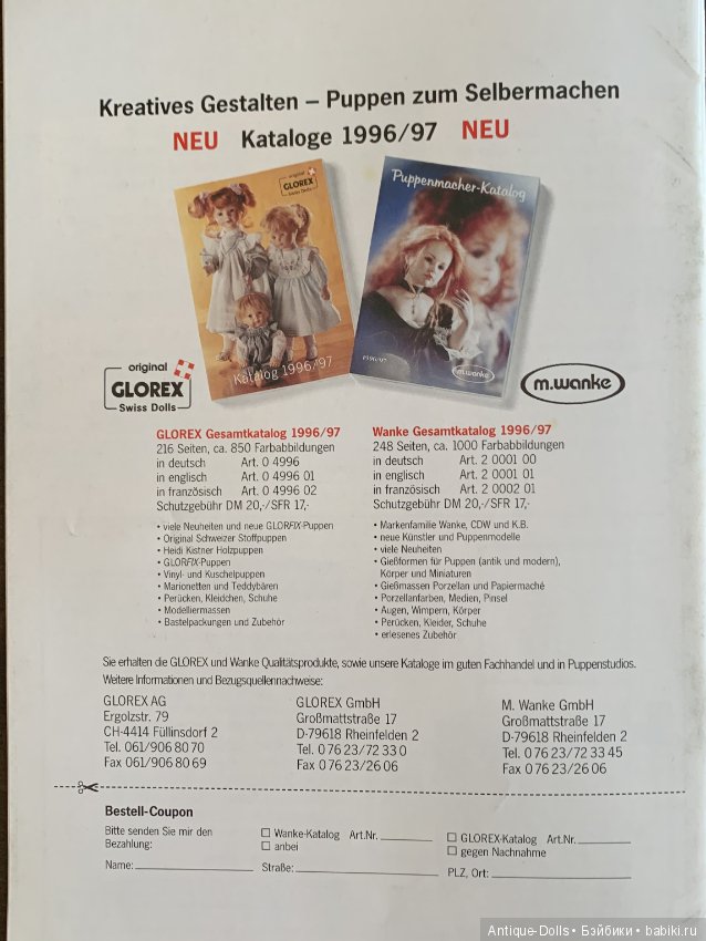 Журнал об антикварных куклах Gildebrief, 01.1996
