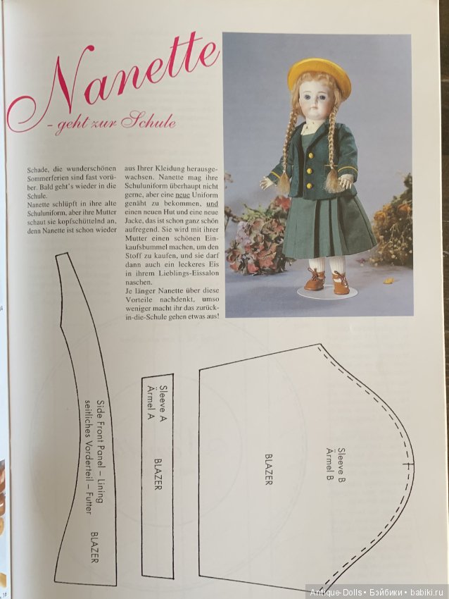 Журнал об антикварных куклах Gildebrief, 01.1996 (фото 7)