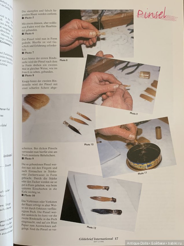 Журнал об антикварных куклах Gildebrief, 01.1996 (фото 6)