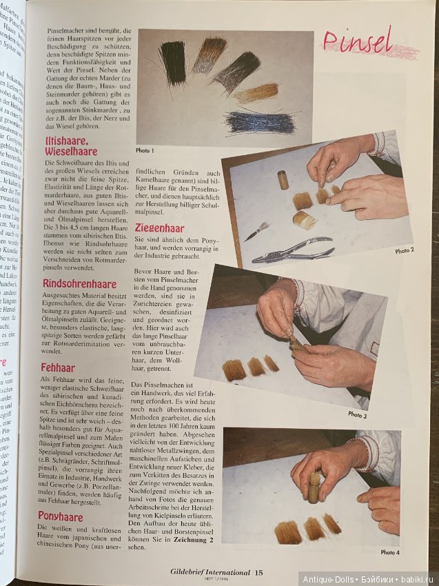 Журнал об антикварных куклах Gildebrief, 01.1996 (фото 5)