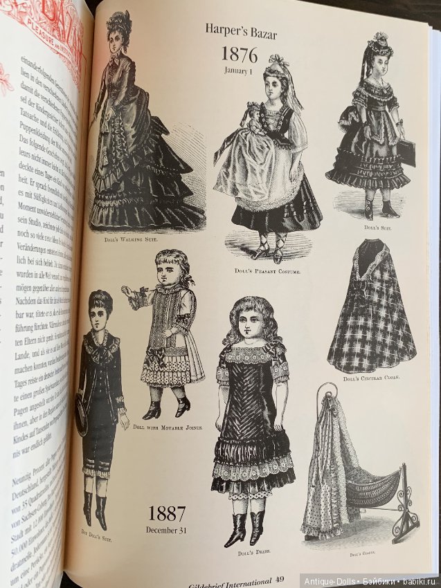 Журнал об антикварных куклах Gildebrief, 01.1996