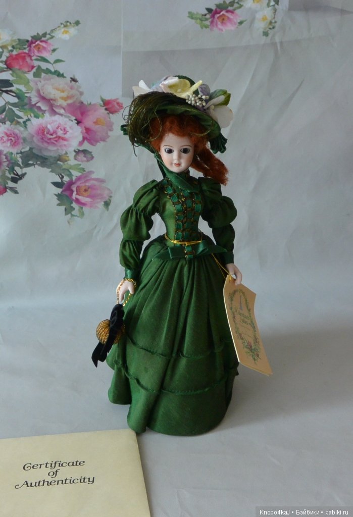 Gorham Valentines Ladies - Elizabeth