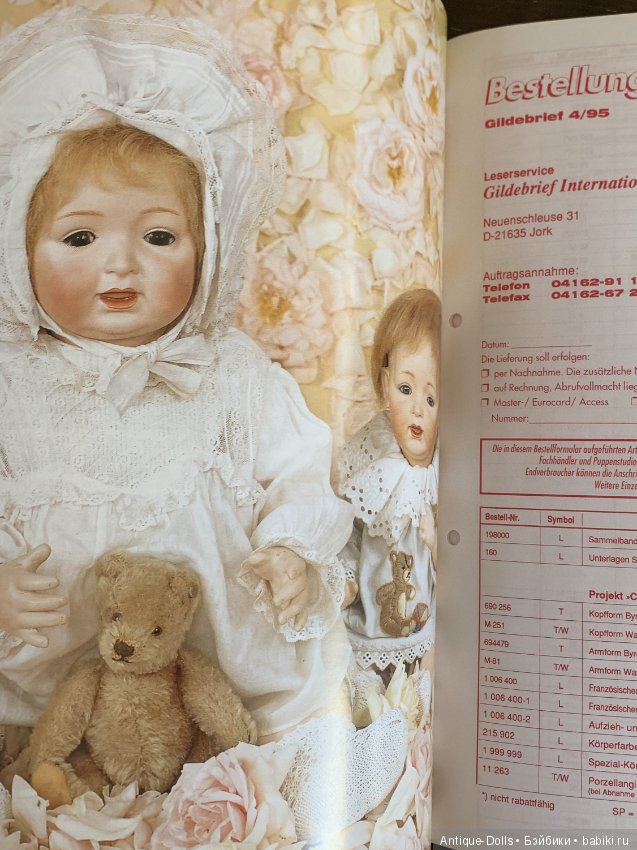 Журнал об антикварных куклах Gildebrief, 04.1995 (фото 9)