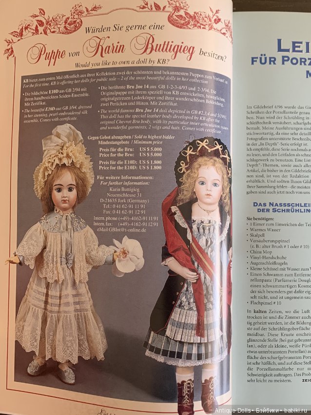 Журнал об антикварных куклах Gildebrief, 01.1997 (фото 4)