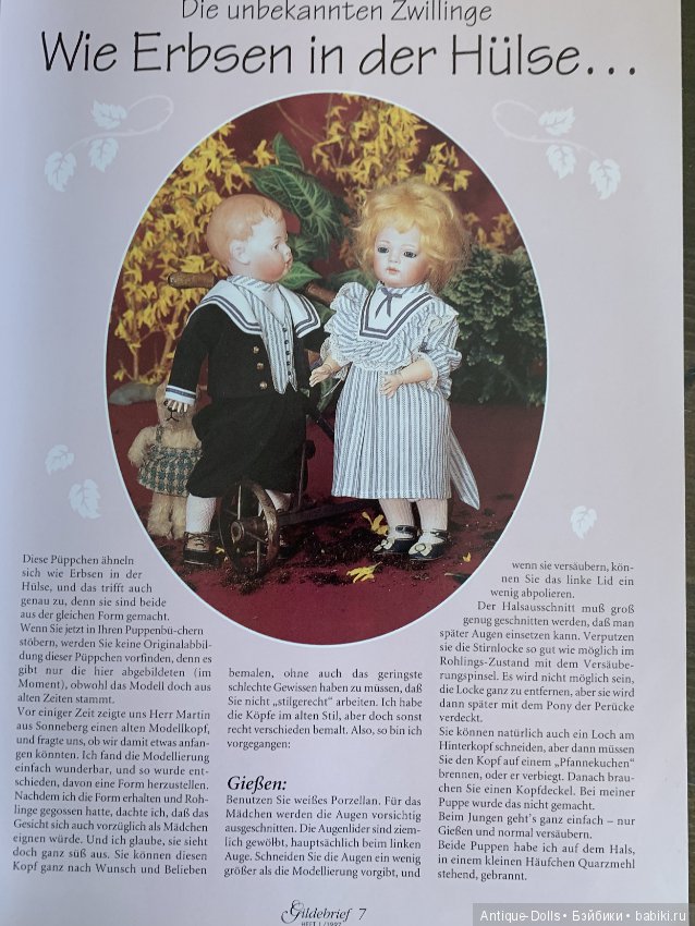 Журнал об антикварных куклах Gildebrief, 01.1997 (фото 2)