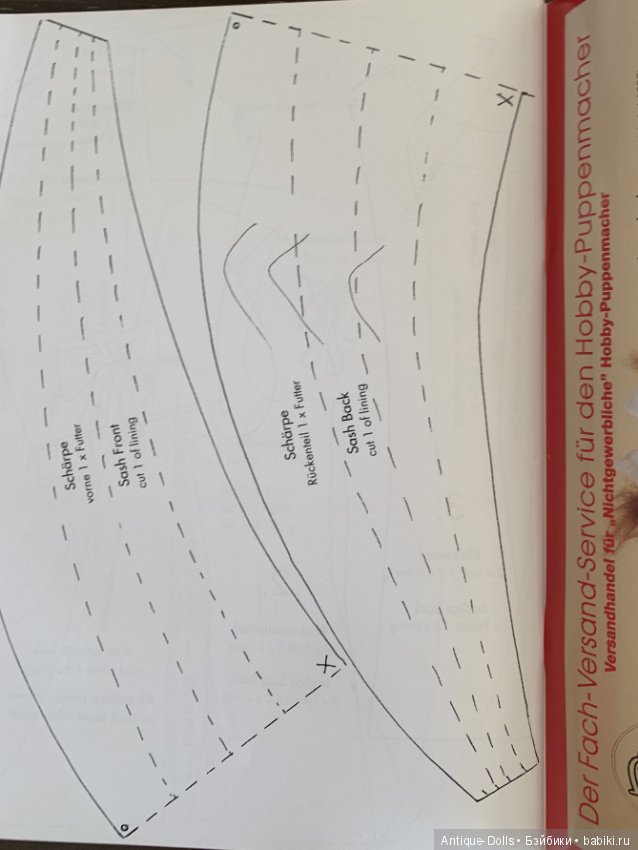 Журнал об антикварных куклах Gildebrief, 01.1997