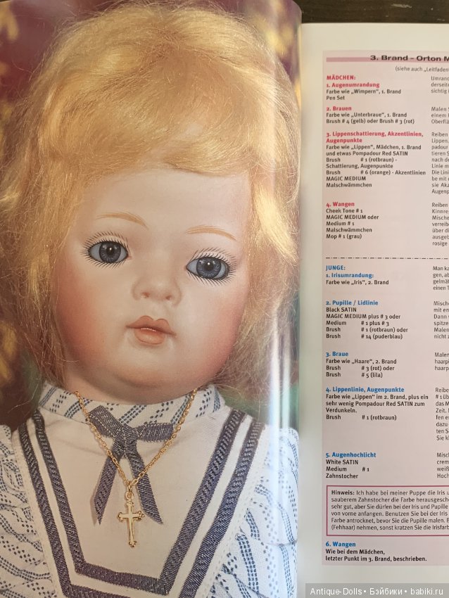 Журнал об антикварных куклах Gildebrief, 01.1997 (фото 3)