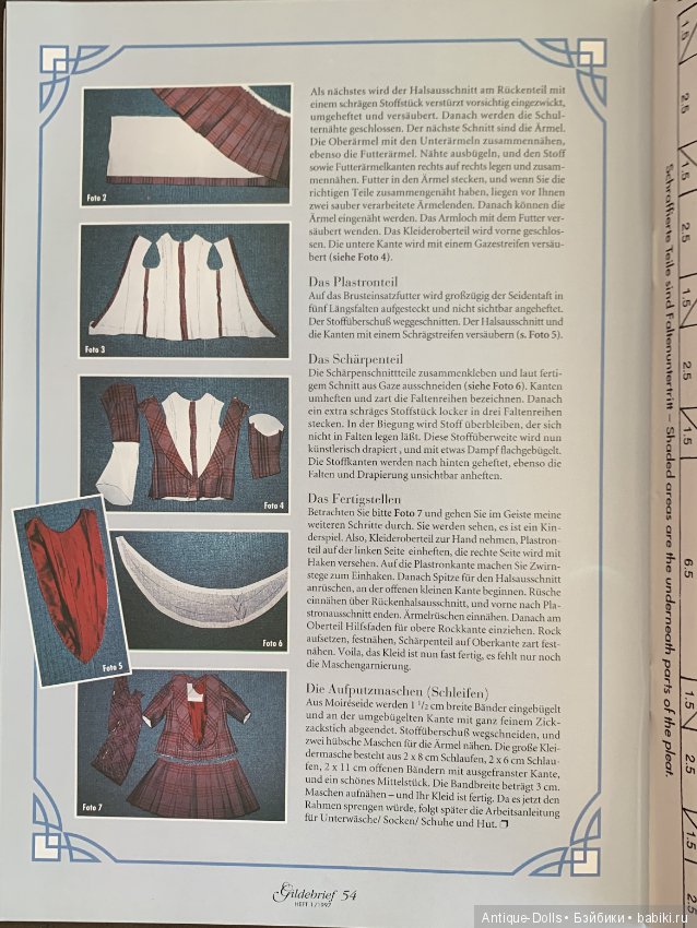Журнал об антикварных куклах Gildebrief, 01.1997 (фото 10)
