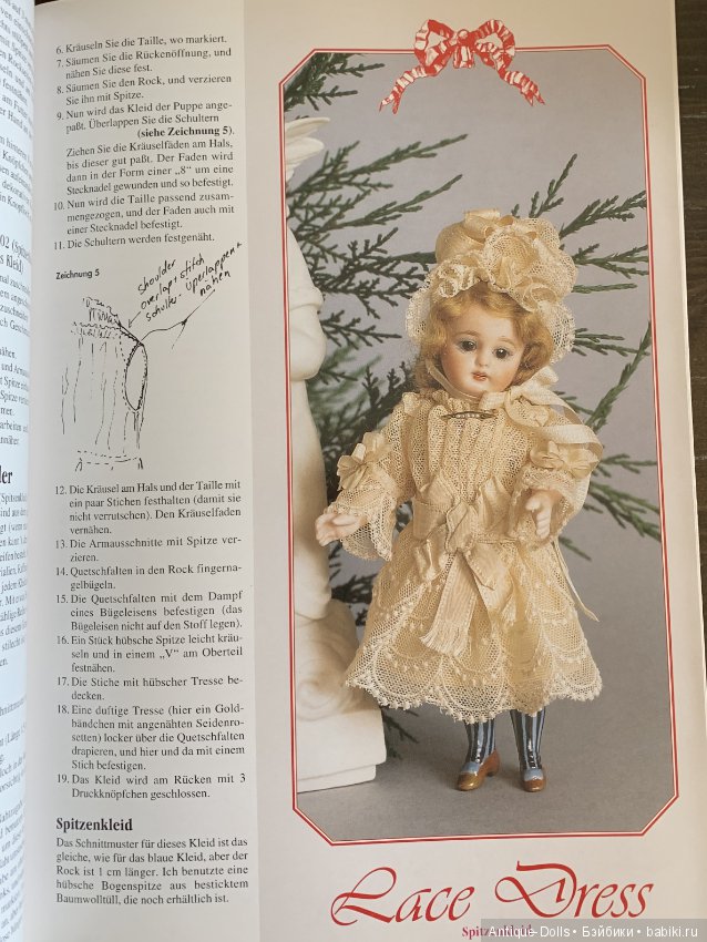 Журнал об антикварных куклах Gildebrief, 05.1995 (фото 10)