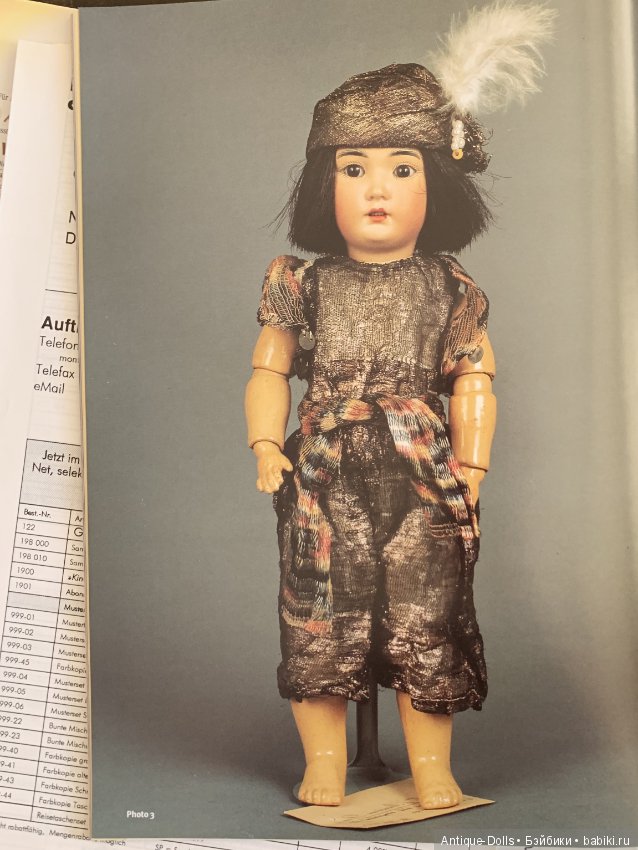 Журнал об антикварных куклах Gildebrief, 04.1998 (фото 10)