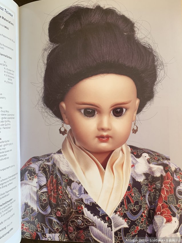 Журнал об антикварных куклах Gildebrief, 04.1998 (фото 9)