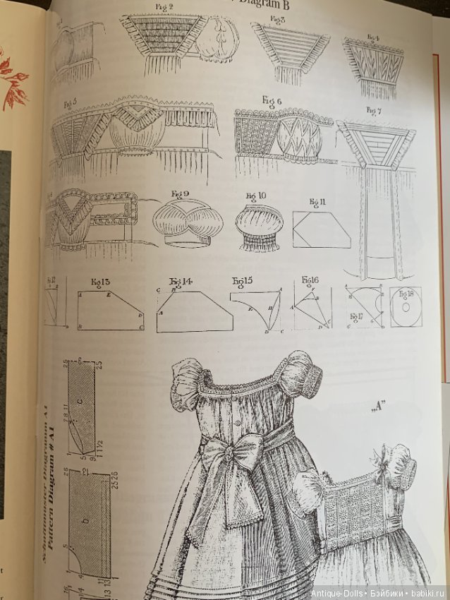 Журнал об антикварных куклах Gildebrief, 04.1998