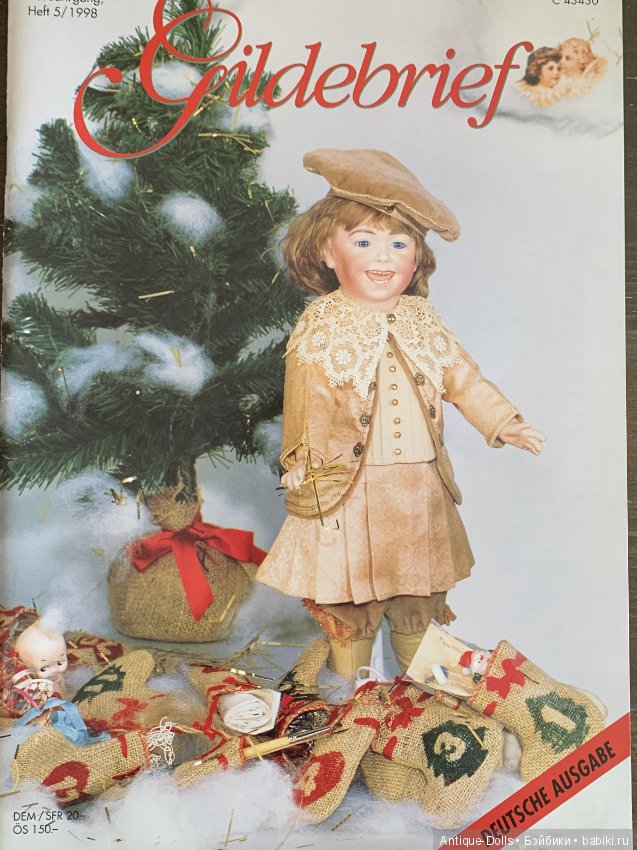 Журнал об антикварных куклах Gildebrief, 05.1998