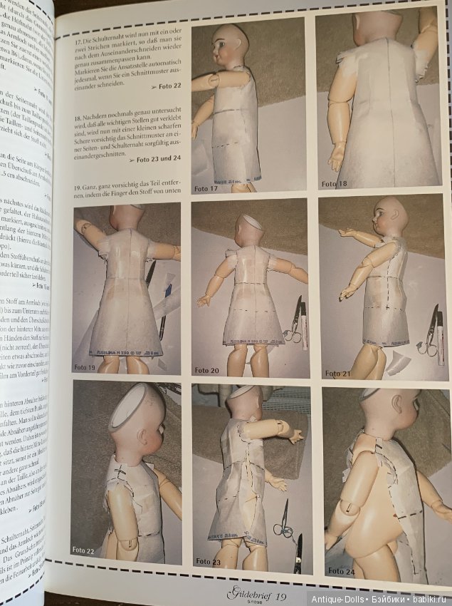 Журнал об антикварных куклах Gildebrief, 05.1998 (фото 9)