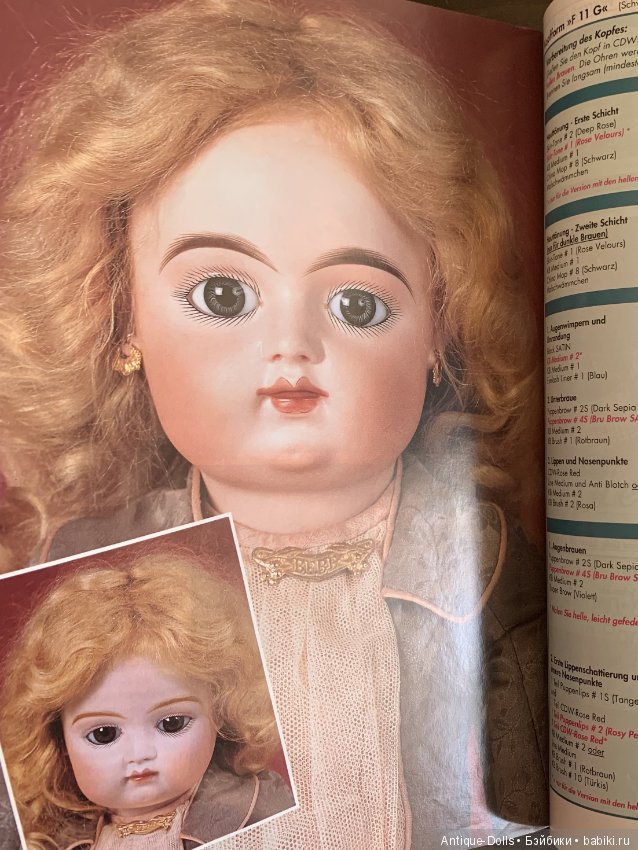 Журнал об антикварных куклах Gildebrief 1992.11 (фото 4)