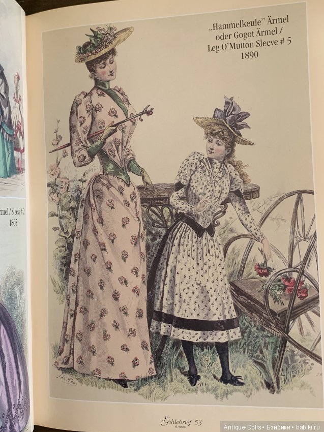 Журнал об антикварных куклах Gildebrief, 05.1998 (фото 3)