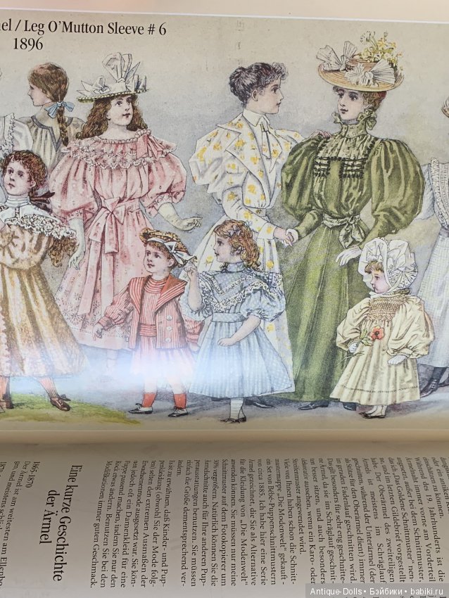 Журнал об антикварных куклах Gildebrief, 05.1998