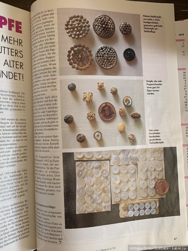 Журнал об антикварных куклах Gildebrief 1992.11 (фото 3)