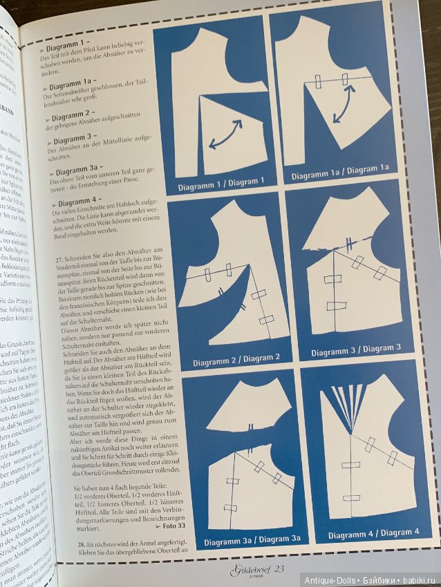 Журнал об антикварных куклах Gildebrief, 05.1998 (фото 8)