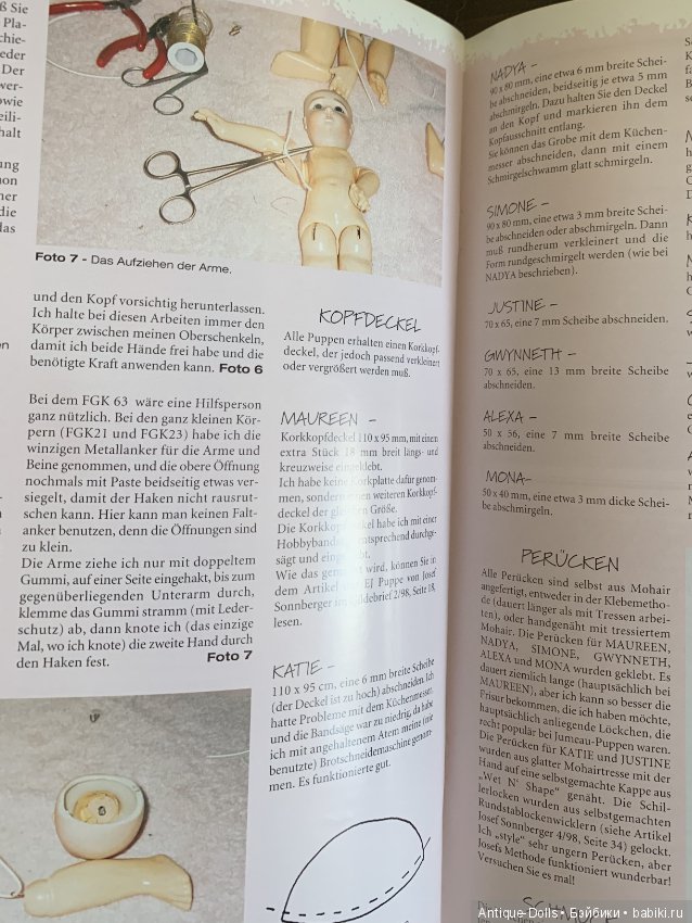 Журнал об антикварных куклах Gildebrief, 05.1998