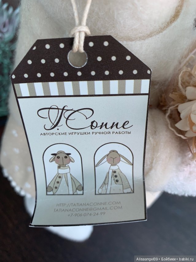 Авторская игрушка овечка,снижение цены,была 6000 (фото 4)