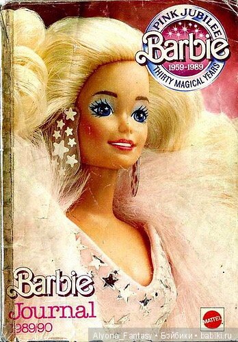 Superstar Barbie 1989 465423