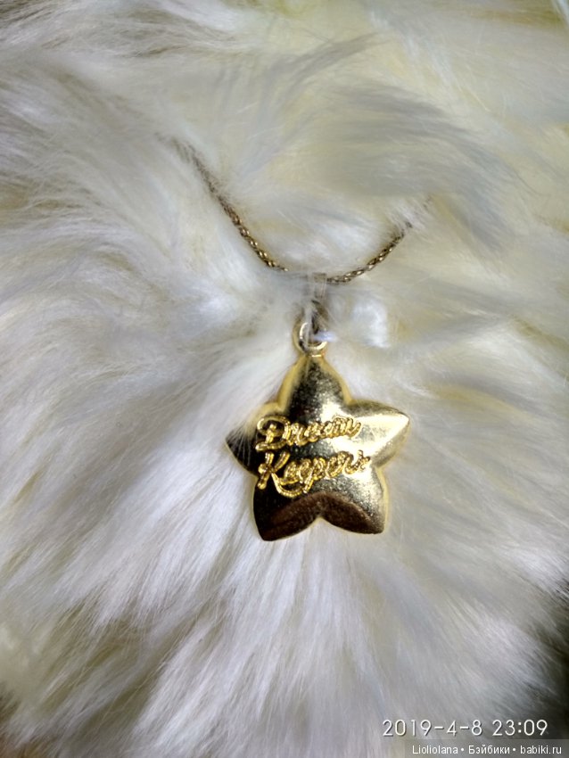 Сонный мишка со своей игрушкой от Annette Funicello (фото 4)