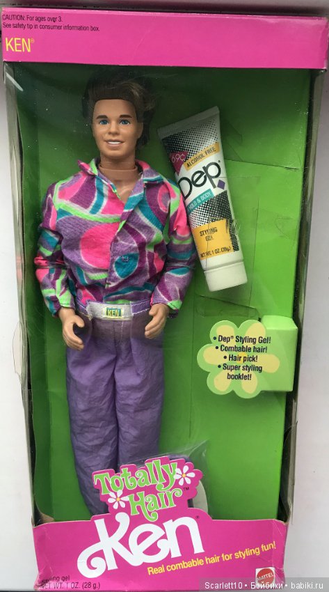 Ken totally hair sale