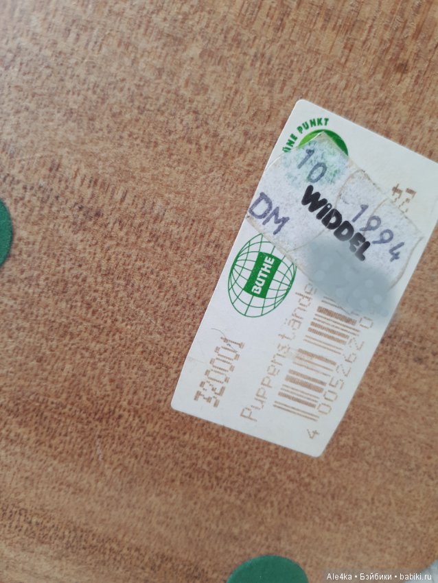 Настоящий фарфоровый принц Германии (фото 3)