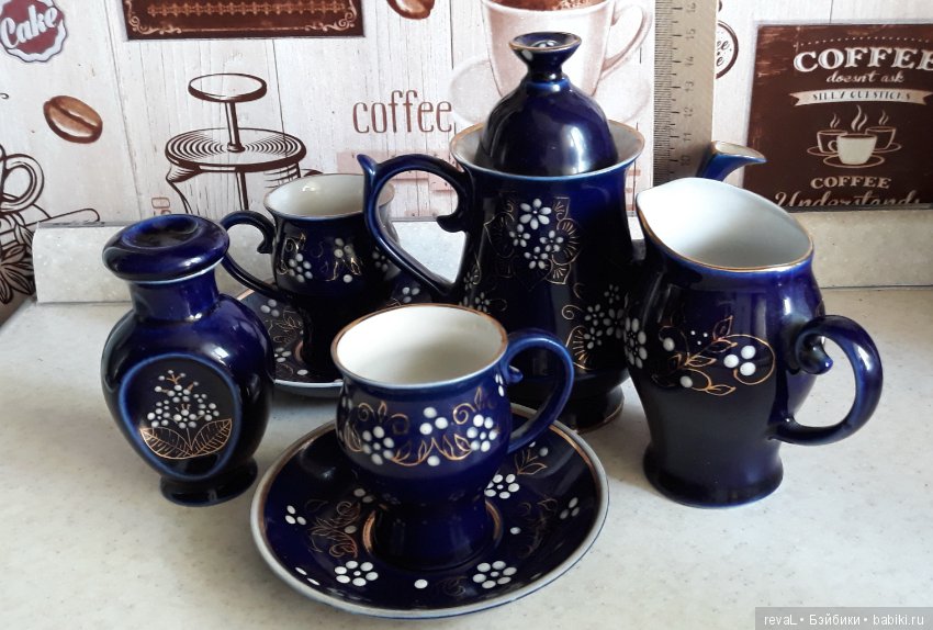 Epos Новомосковская Посуда Купить В Нижнем Новгороде