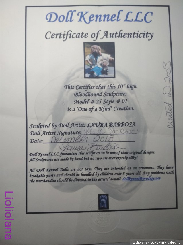 Авторская композиция "Ветеринар с пациентом". США