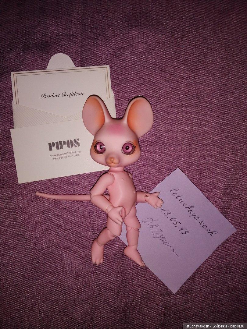 Pipos Mouse БЖД - Мышонок Pipos розовый (скидка перед праздниками) купить в Шопике ...