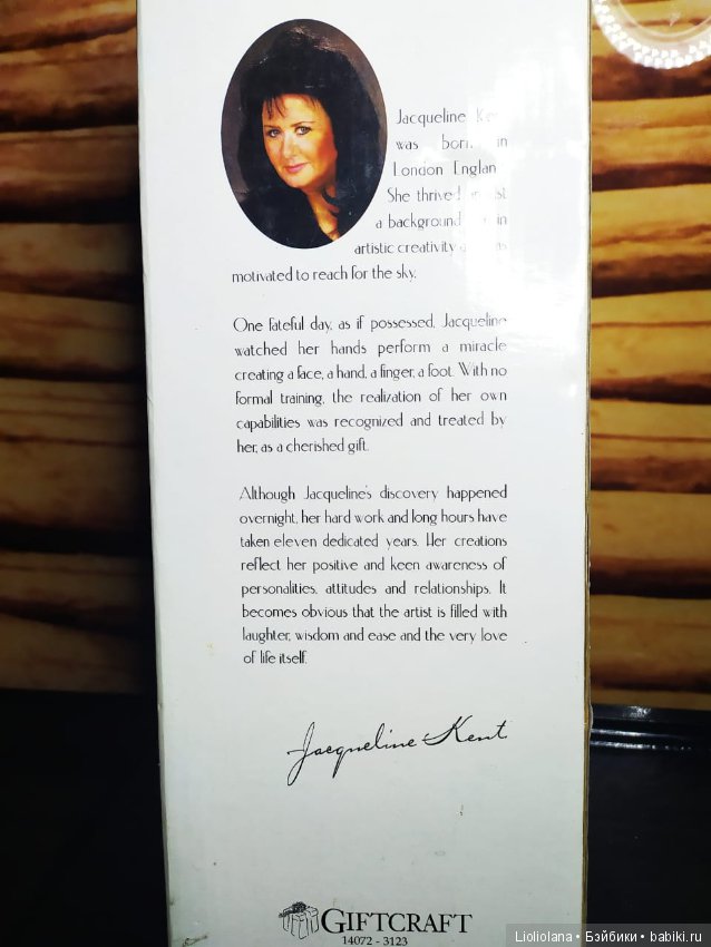 Фея-крестная от Jacqueline Kent's. Рассрочка