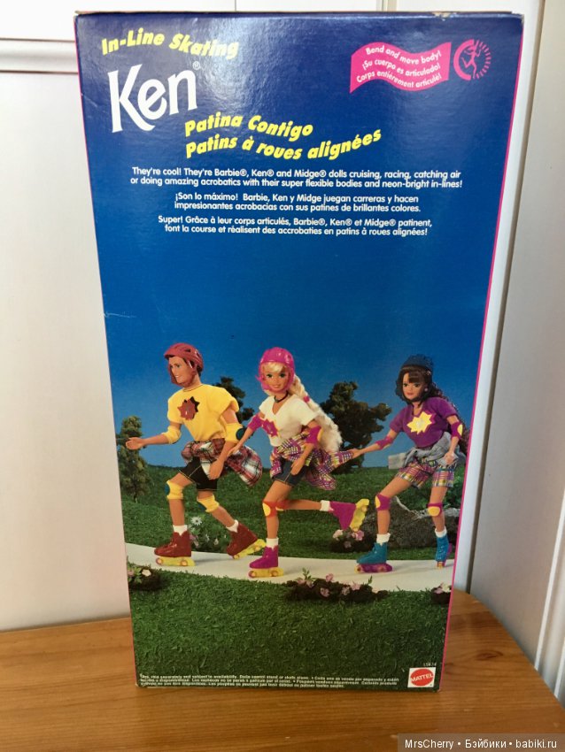 Inline Skating Ken — Игровые куклы (фото 10)