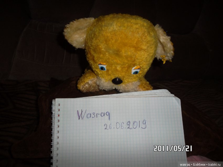 Старинный львёночек — Винтажные куклы и игрушки детства (фото 5)