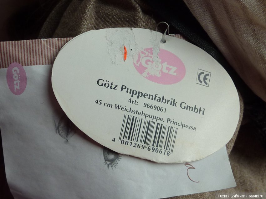 Принципесса Gina из коллекции Gotz 1996 года, цена снижена до конца месяца